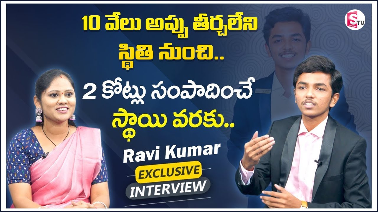 2 Crore Turnover Business Ravi Kumar Sagar Exclusive Interview Best