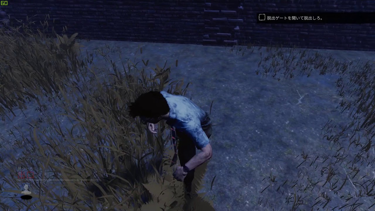 Dbdがちょっと楽しくなる ムーンウォーク講座