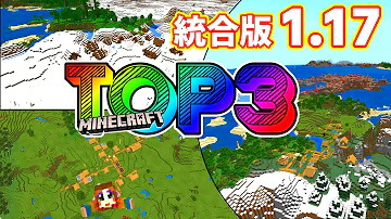 تحميل マインクラフト シード値 تحميل マインクラフト シード値