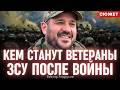 После войны выплаты остановятся - Андрусив о дыре в украинской экономике и роли новых ЧВК