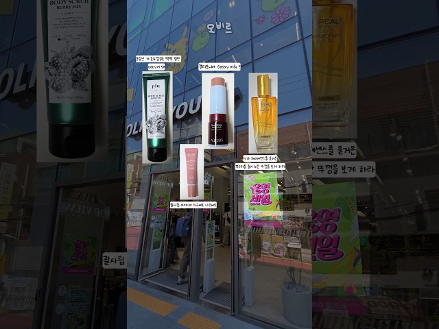 올영세일 이거 사면 이득이야..! 3일 남았어!!