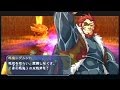 英雄伝説 碧の軌跡（１週目ナイトメア）~業の領域２（戦鬼シグムント戦）~