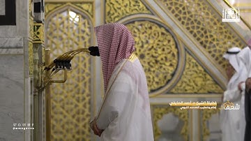 سورة سبأ كاملة للشيخ أحمد الحذيفي من تهجد ليلة ٢٤ رمضان ١٤٤٤