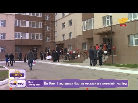 Video: Студенттерге үй тапшырмасын кантип жасаса болот