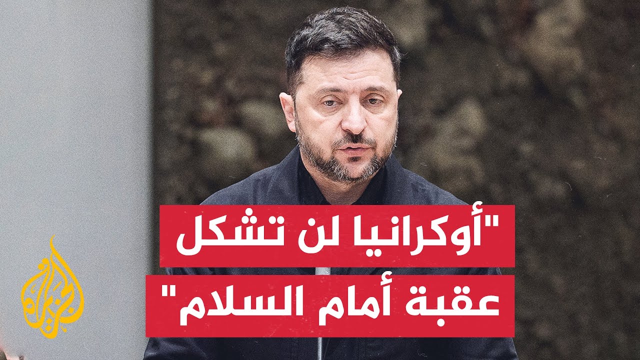 �������: ����� �� ����� ������ ���������� ���� ����� �������� �������
 - نشر قبل 10 دقيقة