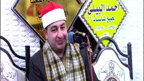 الشيخ محرم العطار سورة البقرة في عزبة الوسية الإبراهيمية شرقية 14-02-2022 تصوير ياسر مدحت