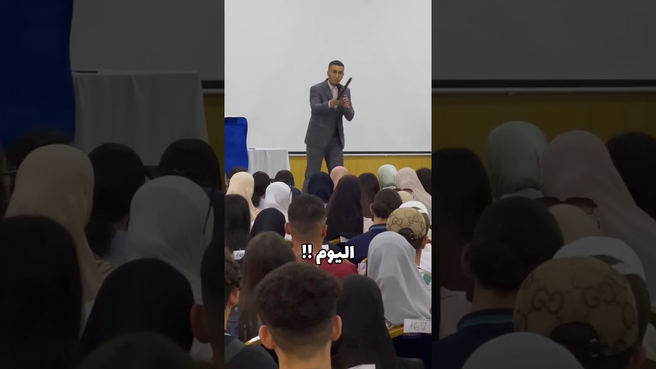 راكم محاوزين كامل 🤬 الى أين ؟!