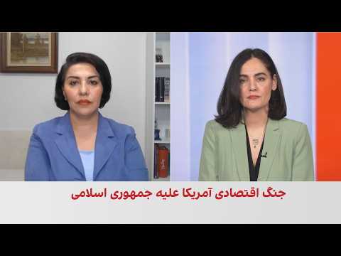 لیلا مروتی: چین بعید است برای جمهوری اسلامی وارد تقابل مستقیم با آمریکا شود