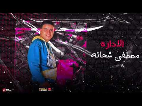 اغنية 100ترباس غناء كريم عسليه توزيع مانو