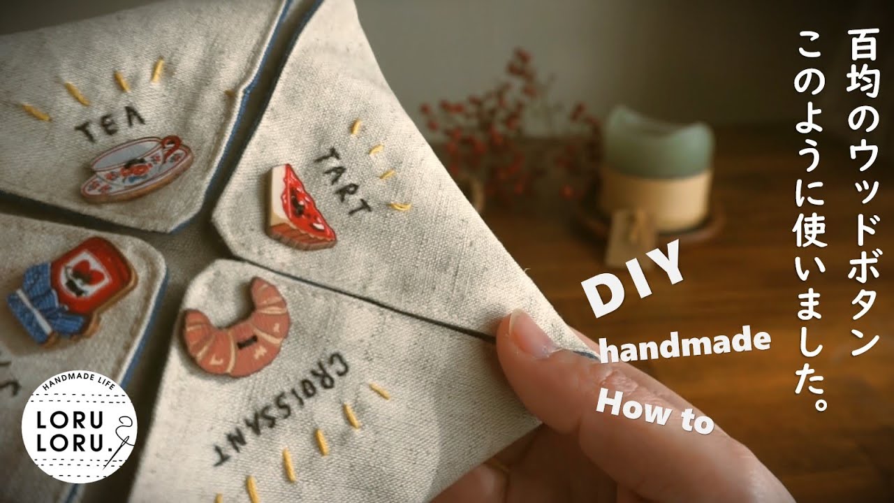 【100均DIY】四角い布だけで仕切り小物入れ作りました♪初心者手芸入門編！ちょこっと手芸にも！How to make a partition accessory case.