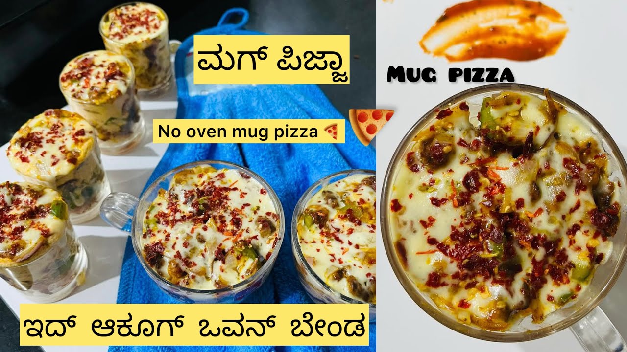 ಅವ್ತುಗ್ ಬಿರ್ಂದಾರ್ ಬನ್ನೆಂಗ್ ಇದ್ ಆಕಿತ್ ಕೊಡ್ಕೊರ್ | ಚೀಸೀ ಮಗ್ ಪಿಜ್ಜಾ |cheesy Mug PIZZA | no oven pizza 🍕