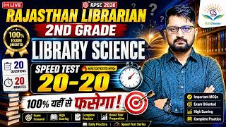 Class 17 RPSC Librarian 2nd Grade 2026 | Library Science Speed Test (20-20) | Important MCQs
