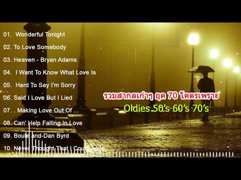 ผลสลากกินแบ่งรัฐบาล วันที่ 1 พย. 2567