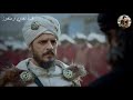 السلطان سليمان يأمر بقتل ابنه مصطفى أمام عينيه مسلسل حريم السلطان HD 