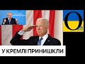 Новий союз США та Великої Британії змусив замовкнути Москву!