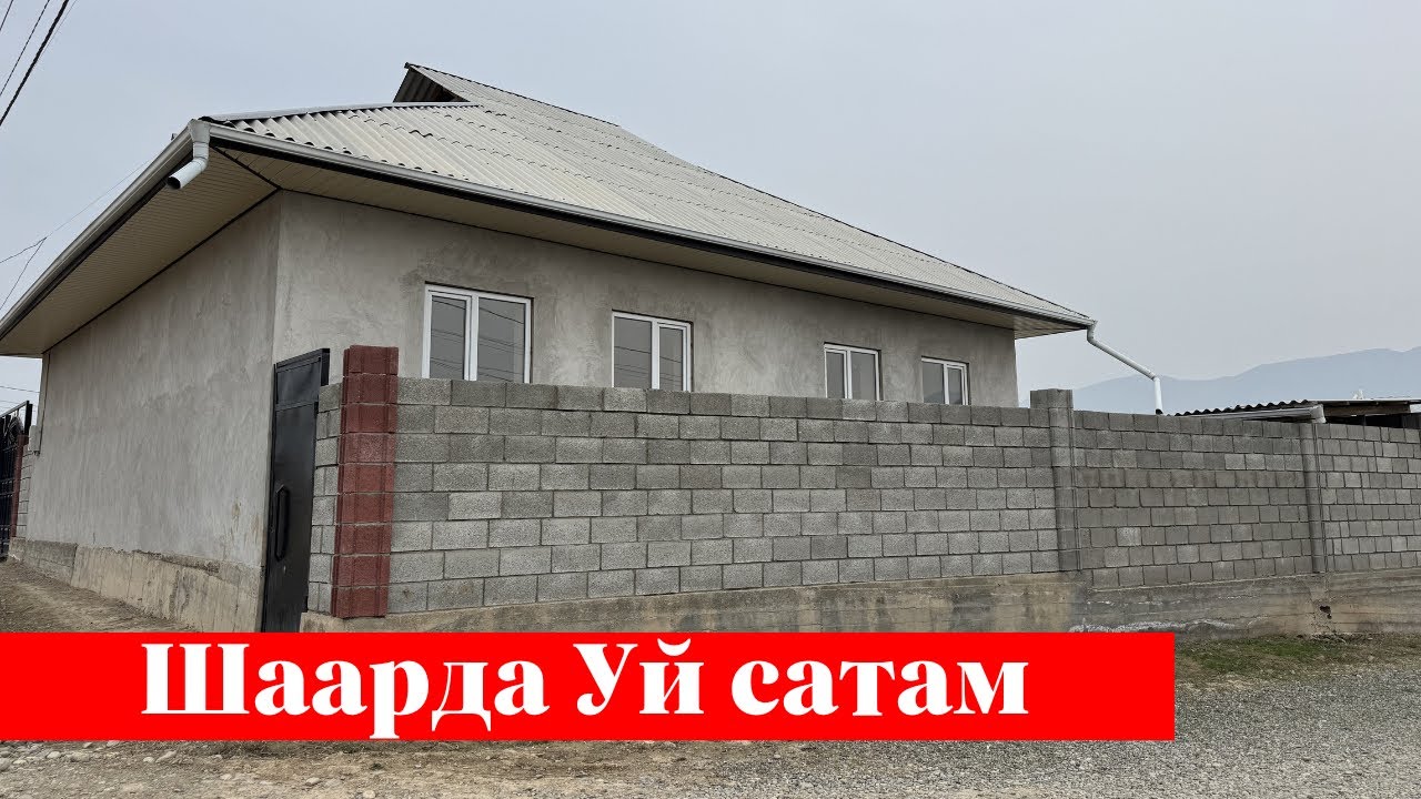 Ош шаарында Жер Үй сатылат. Базарга да жакын экен❗️❗️