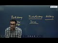 Ancient and medival history| lec:-1| Upsc | Bpsc