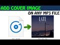 How to Add Album Art Cover Image to Any MP3 song file