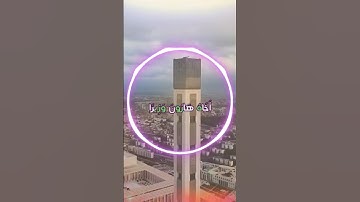 سورة الفرقان و،.كا.نك تسمعها لأ؛،و.ل مر.ة💜🌸؛🌼،.💙🌷🌻،،🏵️بصوت الشيخ حمزة مدبو.ح ❤️،.💐💚🌹؛؛💛💫🌷؛💗