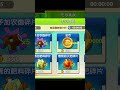 ASI SE COMPRAN PLANTAS EN PVZ 2 CHINO 🧐