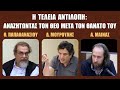 Η Τέλεια Αντιλόπη: Αναζητώντας τον Θεό μετά τον θάνατό του