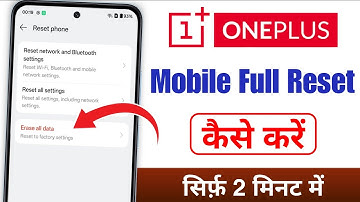 how to reset one plus phone | how to format one plus phone | one plus mobile reset