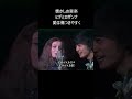 懐かしの音楽 ヒデとロザンナ 愛は傷つきやすく