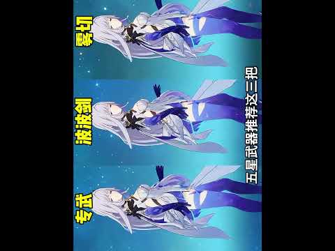 丝柯克已确认复刻！养成攻略奉上~丝柯克突破材料圣遗物武器推荐 #原神 #丝柯克 #突破材料 #原神萌新 #原神攻略