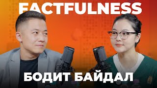 : Mbook Podcast: Factfulness | S1E10