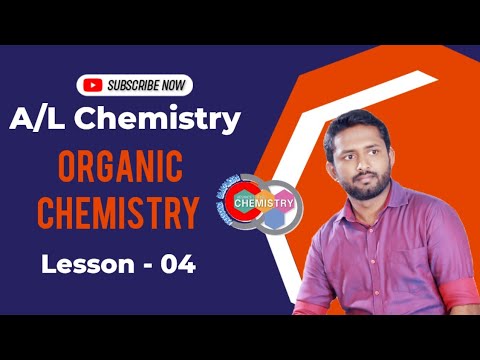 Organic chemistry : Lesson 04 - YouTube