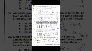 HEC USAT Past Paper (3 November 2023) | Quantitative Reasoning MCQs | USAT Preparation