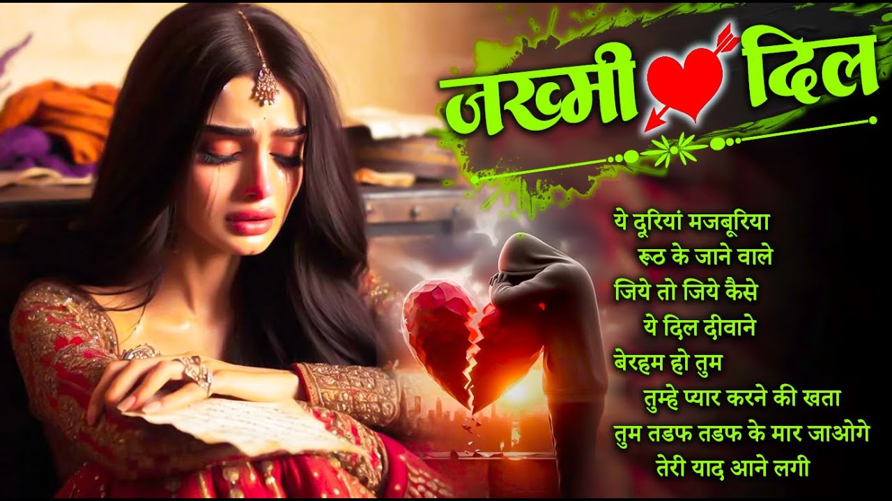 New Dard Bhari Ghazal 🥀💔 Ye Duriyan Ye Majburiyan 🥀💔 | Kanchan Yadav | Bewafai Sad Ghazal  2026