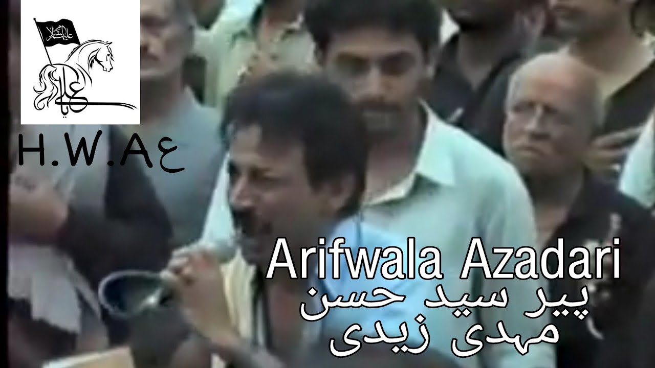 Hassan Sadiq Noha Khawan in Arifwala  | Peer Syed Hassan Mehdi Zaidi | Lalu Shah Badshah | H.W.A ع |