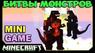 : .19   Minecraft -     (GODZILLA MOD)