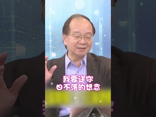大讚蔡依林演唱會超過「奧運水準」！王瑞德深情獻唱《日不落》｜頭家來開講
