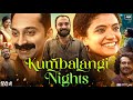 Kumbalangi Nights Full Movie In Hindi Fahadh Faasil Soubin Shahir Review Facts HD Kumbalangi Nights Full Movie In Hindi Fahadh Faasil Soubin Shahir Review Facts HD