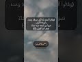 سورة الزمر الآية ٧٣ و ٧٤ بصوت الشيخ محمد صديق المنشاوي 