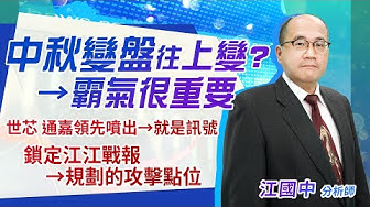 3588通嘉 Youtube