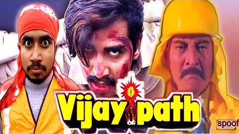Vijaypath (1994) | Ajay Devgan | Danny Dialogues | Vijaypath Movie Spoof | Best Action Scene | fight