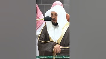 فواتح سورة طه ~ ترتيل بديع للشيخ ماهر المعيقلي - صلاة العشاء 13 جمادى الأولى 1445هـ