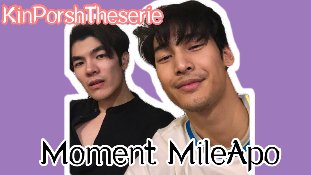 KinPorschTheserie Moment MileApo คินพอร์ชเดอะซีรี่ส์โมเม้นท์ มายอาโป น่ารักดินเถื่อนขี้เล่น(Eng sub)