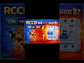 rccb kya hai kese kam #safetyalarm #hindi #electrical #indianindustry #motivation