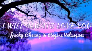 I WILL ALWAYS LOVE YOU | by JACKY CHEUNG \u0026 REGINE VELASQUEZ