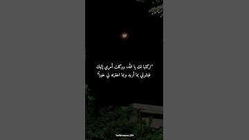سُبحان من جعل في صوته الراحه😔🌱|شريف مصطفى سورة الإتبياء | فنادى في الظلمات ان لا اله الا انت سبحانك