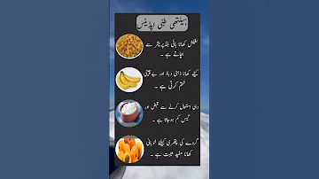 Healthy Urdu Tips And Medical Updates Luqman Hakim Tebi Sunahri Malomat Legend Quotes Gernal Ali 