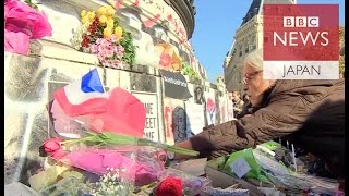 【パリ連続襲撃】捜査進むも不安抱える市民