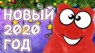 НОВОГОДНЯЯ ПЕСНЯ ДЛЯ ДЕТЕЙ. ПРЕМЬЕРА КЛИПА. НОВЫЙ ГОД 2020 и ЖЕЛЕЙНЫЙ ПОРОСЕНОК СТЕПКА НОВОГОДНЯЯ ПЕСНЯ ДЛЯ ДЕТЕЙ. ПРЕМЬЕРА КЛИПА. НОВЫЙ ГОД 2020 и ЖЕЛЕЙНЫЙ ПОРОСЕНОК СТЕПКА