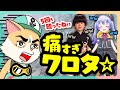 【APEX】Pのらワールド全開で笑いが止まらないちーちゃんとヘンディー【w/勇気ちひろ,トナカイト】