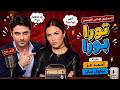 المسلسل الاذاعي الكوميدي تورا بورا بطولة أحمد عز ونيكول سابا وبيومي فؤاد 