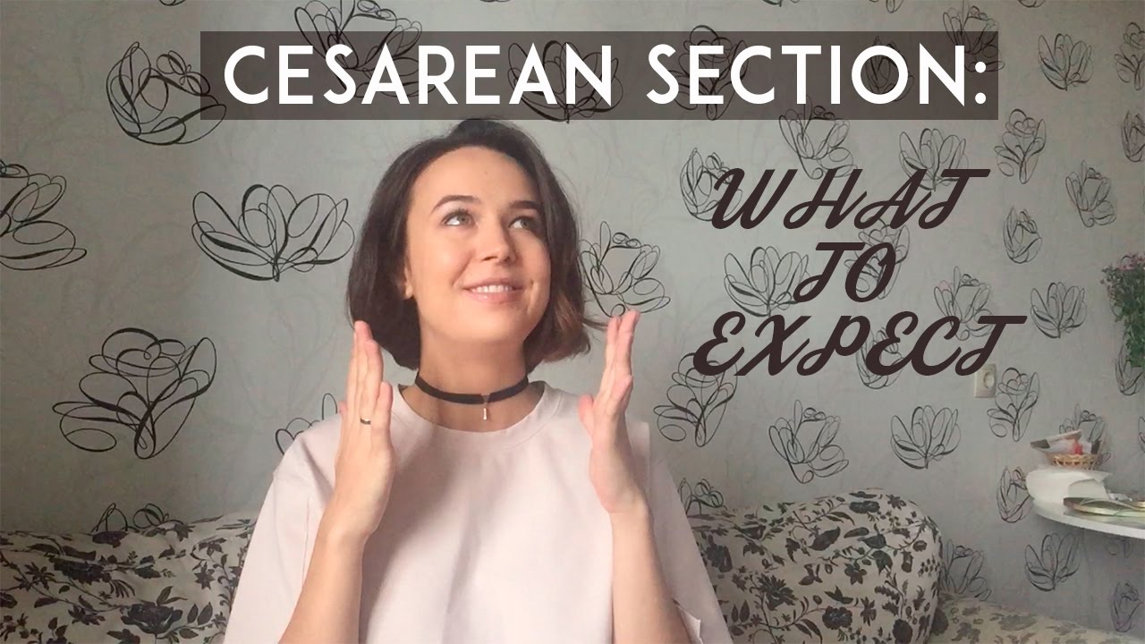 Кесарево сечение: стоит ли бояться Кесарево сечение: стоит ли бояться